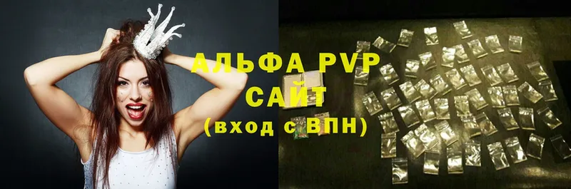 блэк спрут ССЫЛКА  Заозёрск  A PVP мука 