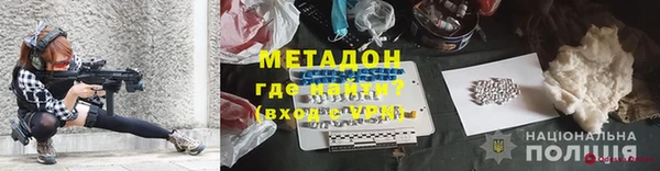 мефедрон VHQ Белоозёрский