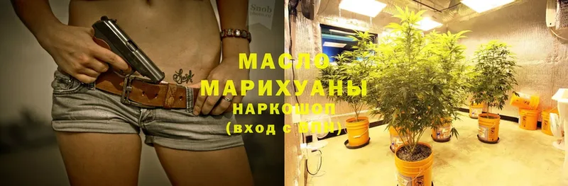 Дистиллят ТГК гашишное масло  Заозёрск 